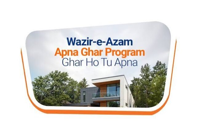 Wazir-e-Azam Apna Ghar Program – Ghar Ho Tu Apna