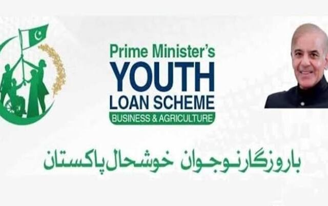 Prime Minister’s Youth Business and Agriculture Loan Scheme (PMYB&ALS)