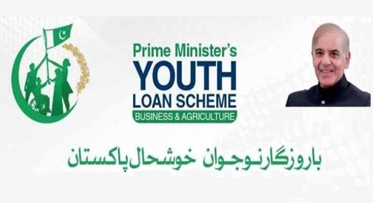 Prime Minister’s Youth Business and Agriculture Loan Scheme (PMYB&ALS)